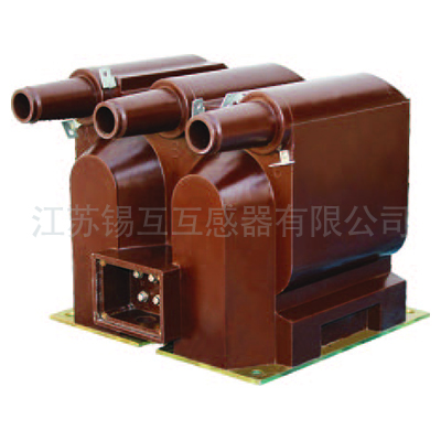 新疆JSZV18-3,6,10R系列电压互感器