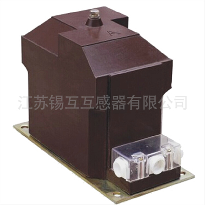 广西JDZX8-10型电压互感器