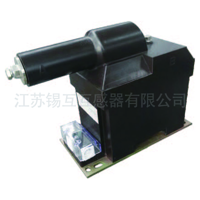 新疆JDZR8-3,6,10A系列电压互感器